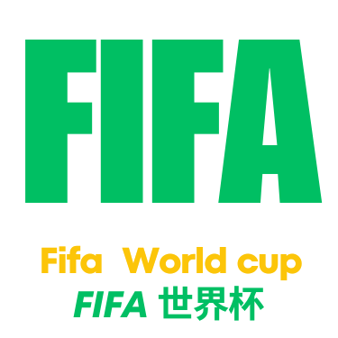 世界杯竞猜